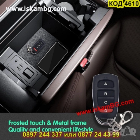 Универсално дистанционно 433 MHz за клониране - КОД 4610, снимка 15 - Друга електроника - 52009658