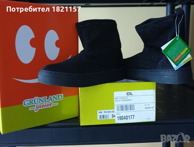 Детски черни ботуши, снимка 2 - Детски боти и ботуши - 41649687