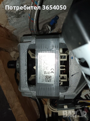 Мотор за пералня краун, снимка 2 - Перални - 53673713