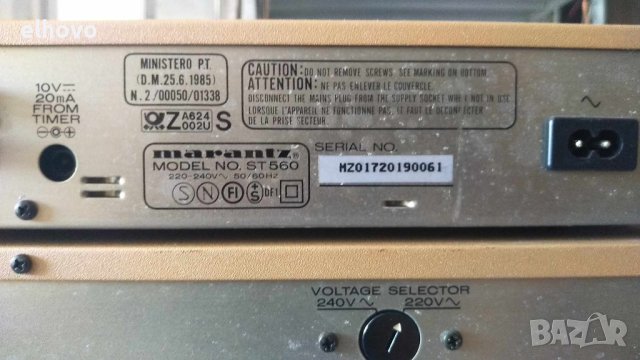 Стерео усилвател, тунер, дек Marantz PM 451, ST 560, SD 460, снимка 12 - Ресийвъри, усилватели, смесителни пултове - 42042993