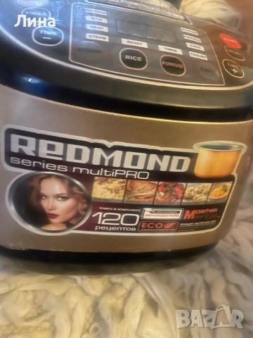 Мултикукър