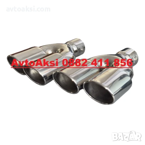 Накрайник ауспух 2бр к-т L+R-3021