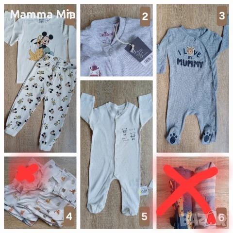 Лот маркови бебешки пижамки 3-18м