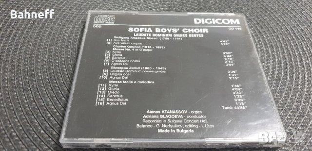 Wladigeroff Btothers &Band, снимка 5 - CD дискове - 29295565