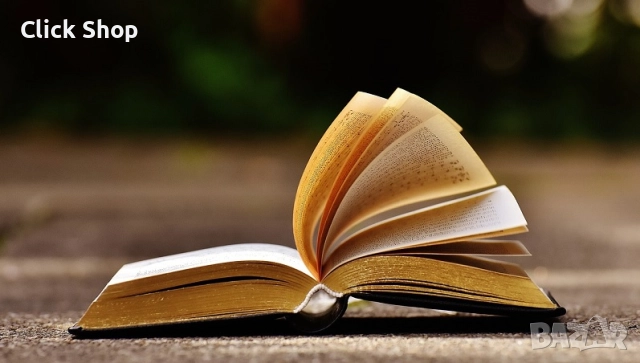 Събирам ненужни книги, снимка 6 - Енциклопедии, справочници - 52990635