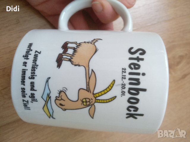 Рекламни чаши  Стъкло и порцелан Детски Козирог , снимка 7 - Чаши - 41829089