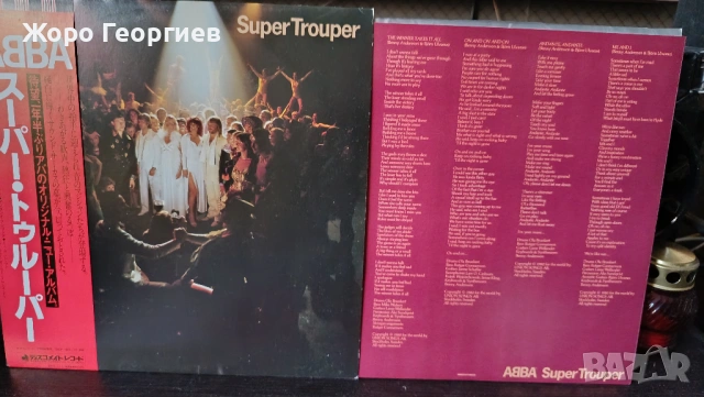ABBA , АББА - *SUPER TROUPER* 1980  японска,като нова