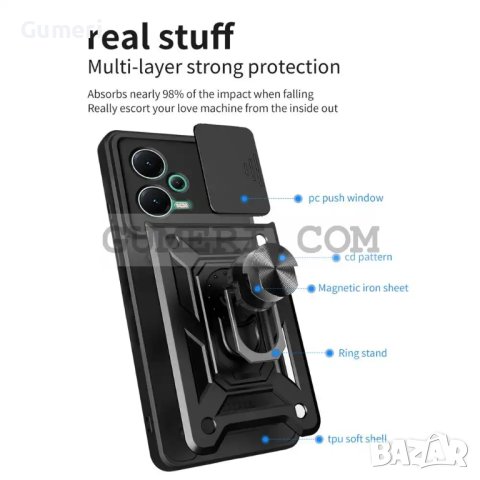 Xiaomi Poco X5  	Кейс Хибрид с Капак и Ринг, снимка 9 - Калъфи, кейсове - 40808752