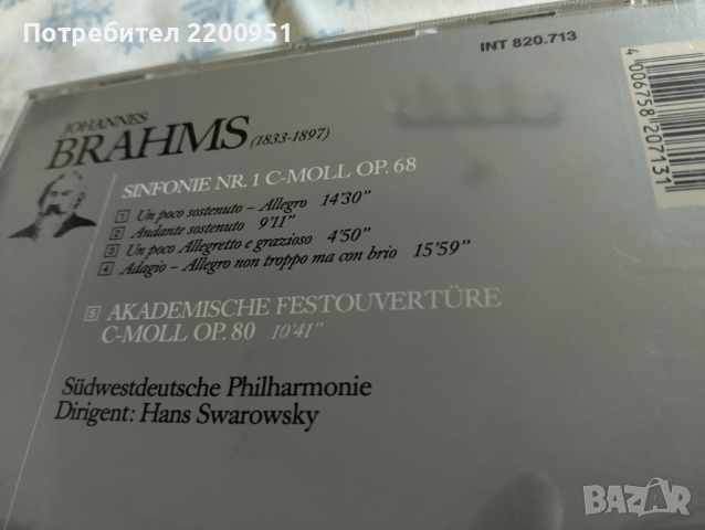 J. BRAHMS, снимка 8 - CD дискове - 44782694