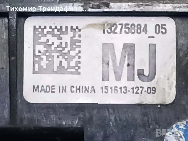 Бушониера Opel Insignia, 2009г. 13255300, 544 949 969, 544949969, 13222782, снимка 3 - Части - 51906770