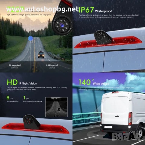 Задна камера с трети стоп за Ford Transit 2015-2017, снимка 4 - Аксесоари и консумативи - 51007007