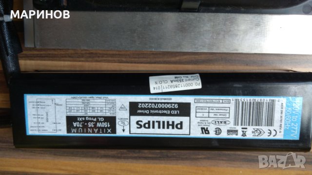 150 вата лед осветление , снимка 5 - Лед осветление - 41245419