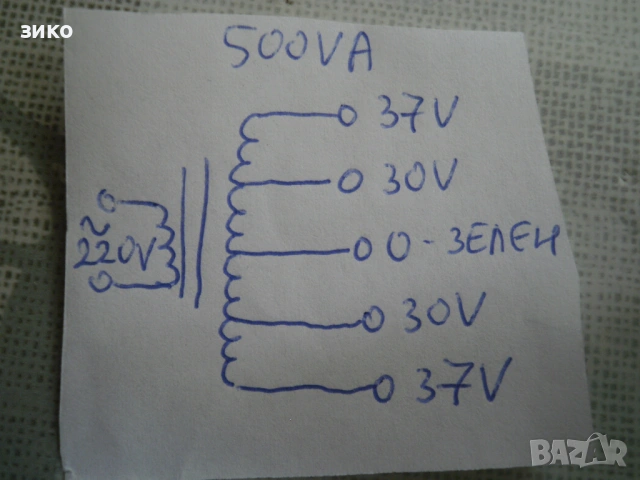 трансформатор - български 500VA- за профи усилватели, снимка 3 - Други - 53101301