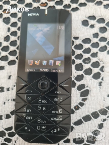 Nokia 7500 