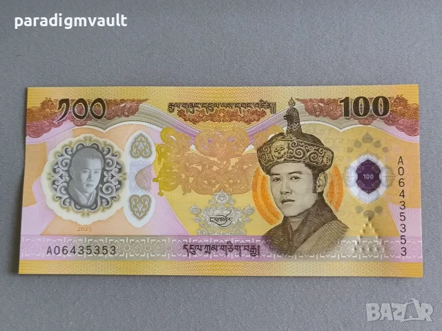 Банкнота - Бутан - 100 нгултрум UNC | 2025г.