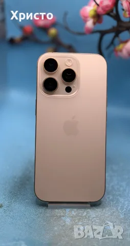 Apple iPhone 16 Pro Max, 256GB, 5G, Desert Titanium, снимка 7 - Apple iPhone - 55778756