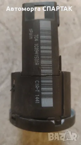 Превключвател за фарове за мъгла 1C0941531A 1C0941531 за VW Golf MK4 Passat Polo Bora Sharan New Bee, снимка 2 - Части - 47952366