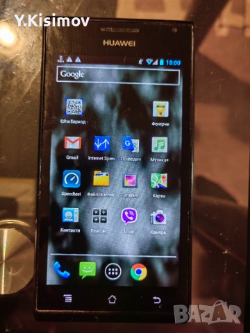 Huawei U9200, снимка 1 - Huawei - 40012762