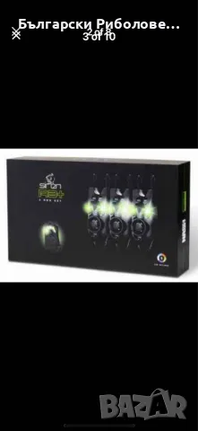 Нови комплекти сигнализатори от 60лв до 880 лв, снимка 3 - Такъми - 48320457