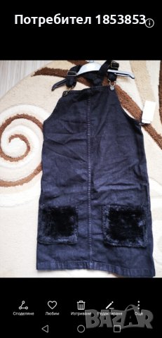 Детска дънкова рокля