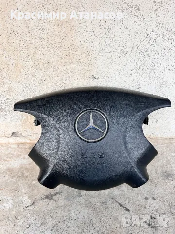 Airbag Аербег волан за Мерцедес Е-класа W211.2002-2006г
