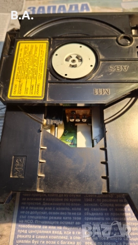 Механика/транспорт и оптика SONY-KSS-240A, снимка 5 - Други - 52012731