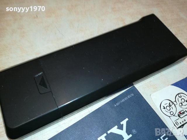 ПОРЪЧАНО-SONY RM-S730 AUDIO REMOTE 1907231352, снимка 16 - Ресийвъри, усилватели, смесителни пултове - 41597177