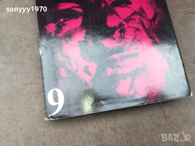 БАЛЗАК 9-КНИГА 2804252151, снимка 5 - Художествена литература - 50073833