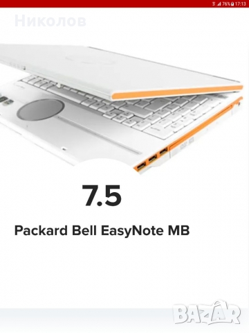 Packard Bell EasyNote, снимка 10 - Лаптопи за работа - 36069729