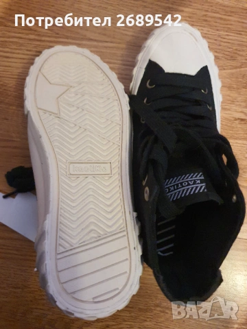 Кецове нови 36 номер