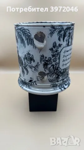 Антикварна находка 19 век ,, LOVING CUP ", снимка 4 - Антикварни и старинни предмети - 49471547