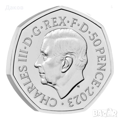 50p UK Hogwarts 2023 Хари Потър 25 години магия BU , снимка 2 - Нумизматика и бонистика - 41630092