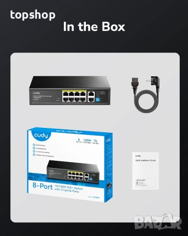 Нов Switch (Комутатор) Суич Cudy FS1010P, 8 портов, 10/100, PoE+ Switch 120W, 2 x Uplink порта CUDY, снимка 9 - Суичове - 52083607