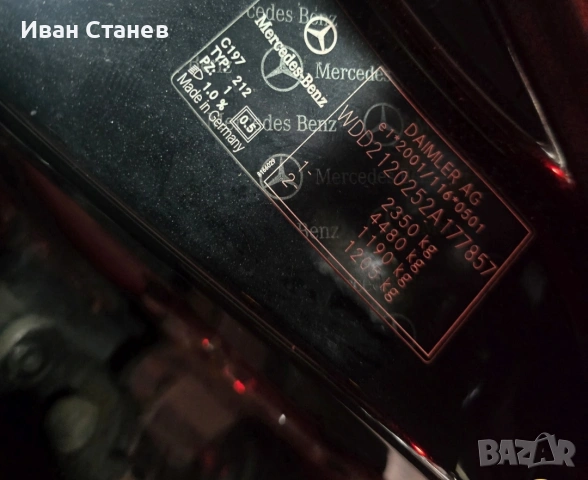 преден капак mercedes w212 2010г, снимка 4 - Части - 53367874