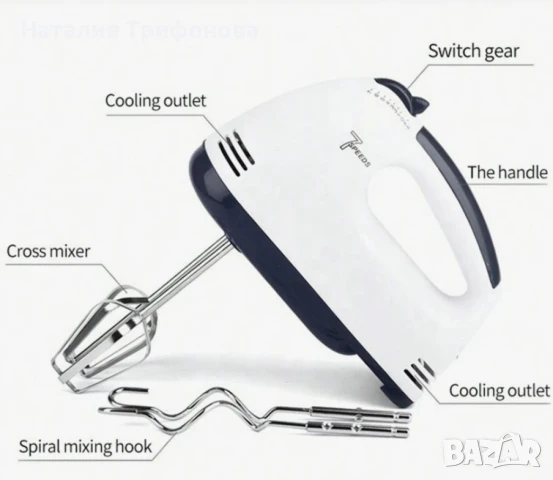 Планетарен миксер с метална купа SCARLETT SHM-133B, снимка 3 - Миксери - 50639616