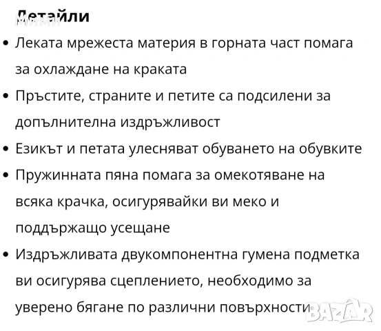 Дамски маратонки "Nike"Cosmic Runner ES , снимка 13 - Маратонки - 53791585