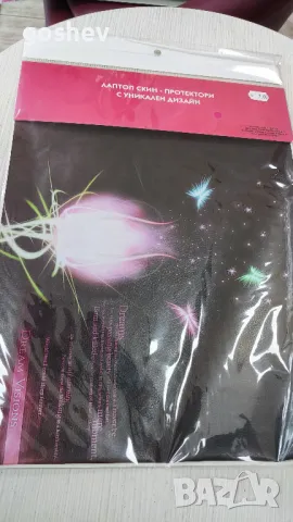 Стикери за гръб на лаптоп, снимка 5 - Лаптоп аксесоари - 50396691