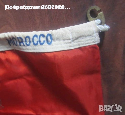 Голямо знаме Австралия, Мароко, Еквадор, пепелник, кенгуру дървено, чиния керамика, снимка 5 - Други ценни предмети - 28959042