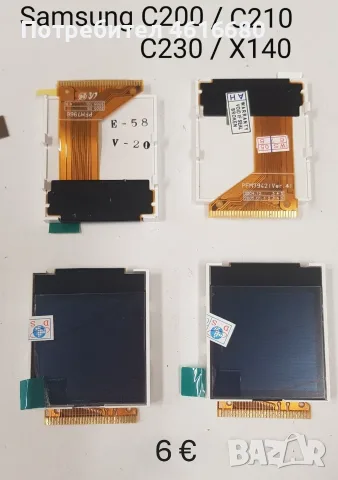 Дисплей за Samsung X460,E630,X480,X200,X210,X630,X640,C110,C200,C210,C230,X140,C140,E2550,E250,C6112, снимка 7 - Резервни части за телефони - 56223059