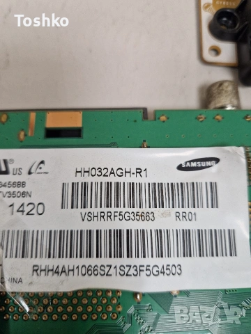 SAMSUNG UE32H4000AW MAIN BOARD BN41-02098B BN94-07207A POWER BOARD BN44-00696A PANEL HH032AGH-R1, снимка 5 - Части и Платки - 53430945