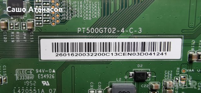 TELEFUNKEN D50V800M4CWH със счупена матрица ,17IPS72 ,17MB230 ,VES500QNDH-2D-N41 ,PT500GT02-4-C-3, снимка 13 - Части и Платки - 41858391
