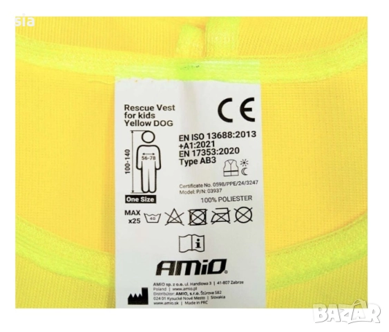 Светлоотразителна жилетка Детска , снимка 3 - Аксесоари и консумативи - 52288404