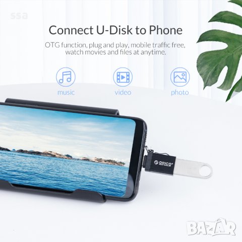 Orico Adapter OTG USB3.0 AF / Type-C (USB 3.0) Адаптер - CBT-UT01-BK, снимка 7 - USB кабели - 41289065