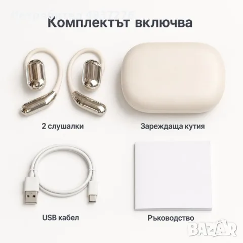 Слушалки преводач, снимка 5 - Слушалки, hands-free - 55940293