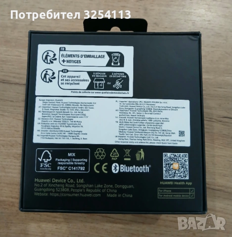 Huawei Watch GT 5 в ГАРАНЦИЯ, снимка 6 - Смарт гривни - 53186991