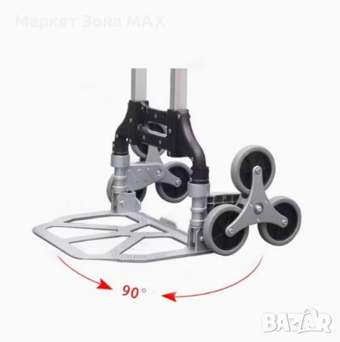 1бр/ Сгъваема количка за катерене по стълби – товароносимост до 70 кг, снимка 2 - Други стоки за дома - 53459357