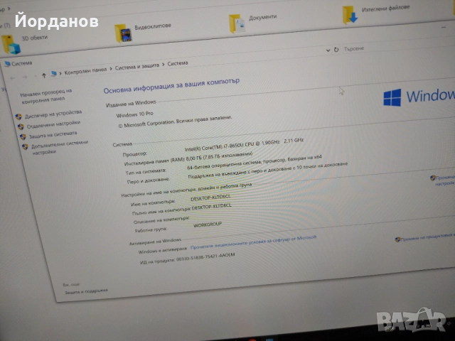 таблет/лаптоп Hp Elite X2 1013 G3 Core i7-8650U/8gb.ram./512gb.ssd, снимка 4 - Лаптопи за работа - 51798346