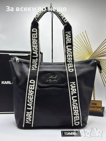 Karl Lagerfeld Луксозна Дамска Чанта Тип Шопър С Широки Дръжки И Външен Джоб Код SEM-774, снимка 12 - Чанти - 56116969