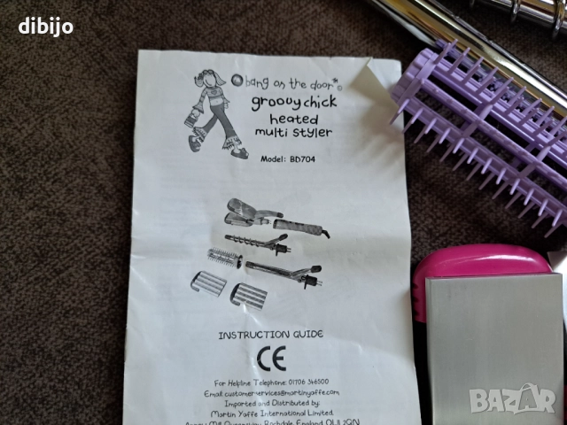 Детска преса/маша 5 в 1, снимка 4 - Други - 52919488