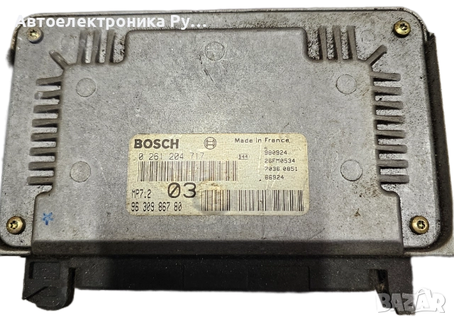 компютър Peugeot 306 1.6 ,0261204717, MP7.2,9630986780